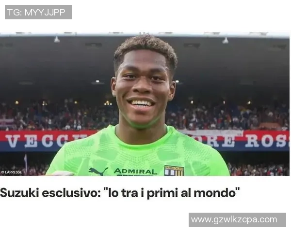 米兰双雄争抢铃木彩艳帕尔马开价2000万欧元