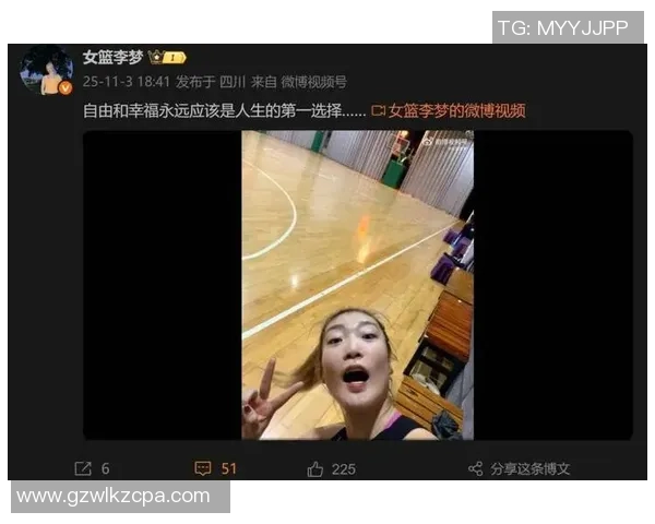 鲁鸣批评女篮联赛表现放弃李梦后指出两大不足引发球迷共鸣